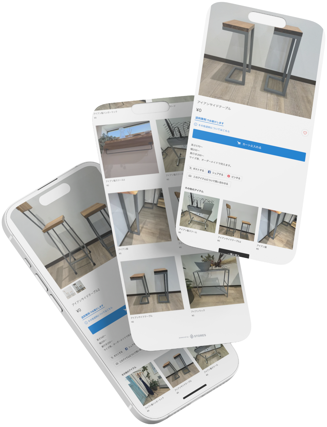 ミズホテラスECサイト